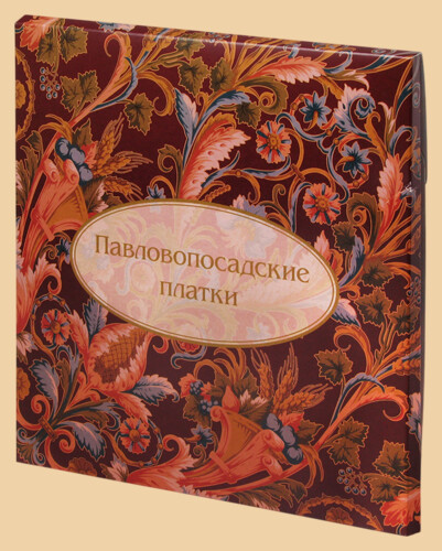 Коробка для платков Презент (оптимально подходит для шёлковых платков)