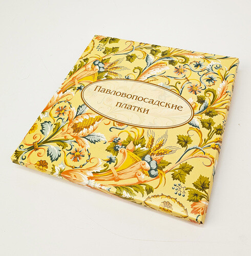 Коробка для платков Презент (оптимально подходит для шёлковых платков)