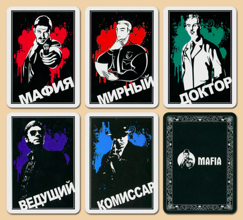 Настольная игра Мафия рисованная в ПОДАРОК