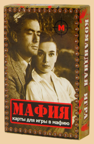 Настольная игра Мафия персонажи в ПОДАРОК