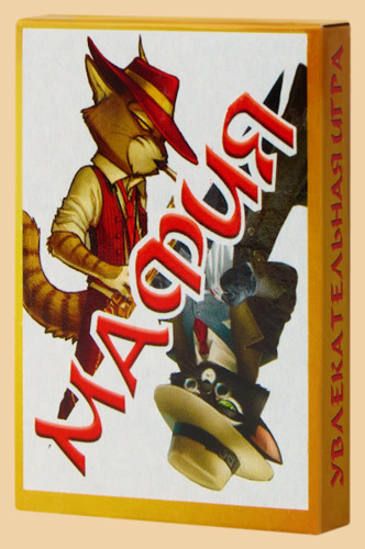 Настольная игра Мафия Классическая в ПОДАРОК