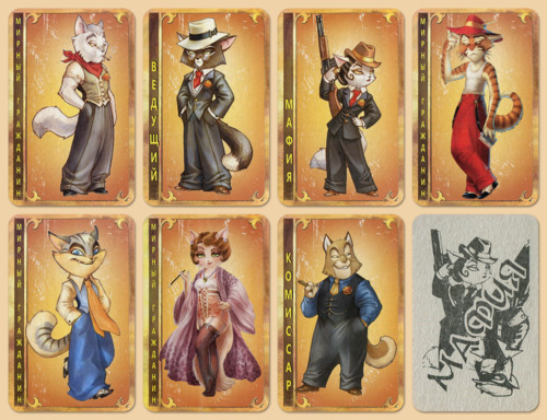 Настольная игра Мафия Классическая в ПОДАРОК