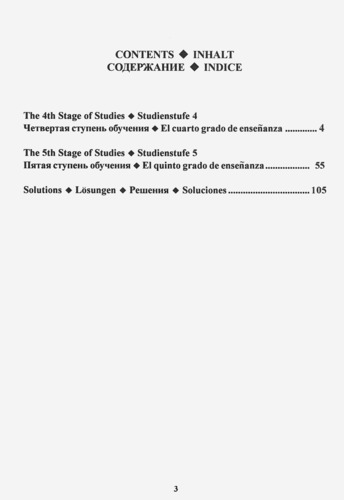 Учебник шахматных комбинаций 1b. Школьный шахматный учебник (твёрдый переплёт, Иващенко)