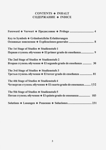 Учебник шахматных комбинаций. Том 1. Школьный шахматный учебник (твёрдый переплёт, Иващенко)
