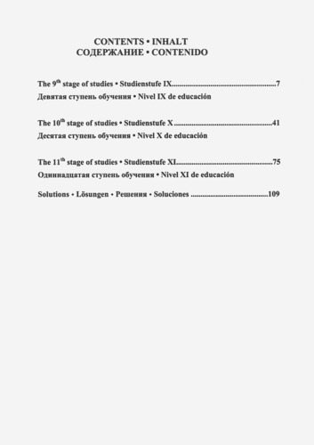 Учебник шахматных комбинаций 2b. Школьный шахматный учебник (твёрдый переплёт, Иващенко)