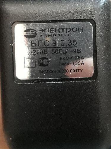 Электронный адаптер для шахмат фирмы Novag