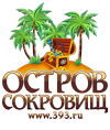 Сайт Острова сокровищ